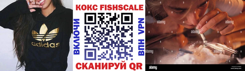 Наркошоп купить COCAIN АМФЕТАМИН ГАШИШ Каннабис Меф Вельск