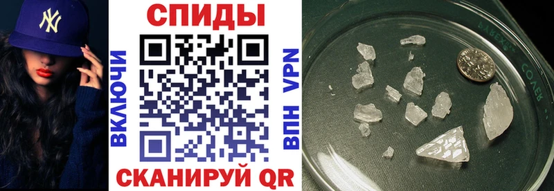 Амфетамин VHQ  Купить где  Вельск 