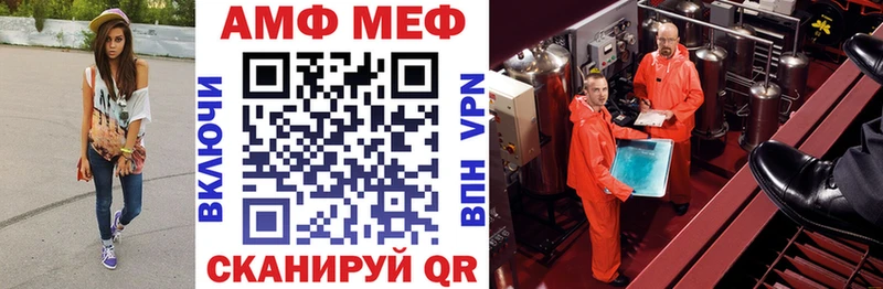 АМФЕТАМИН VHQ Вельск