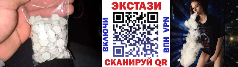 Купить закладки Вельск ЭКСТАЗИ TESLA