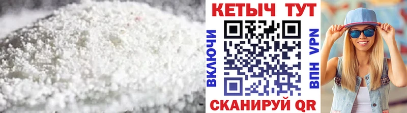 КЕТАМИН VHQ  Купить где  Вельск 