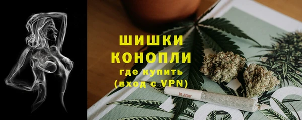 мяу мяу кристалл Алексеевка