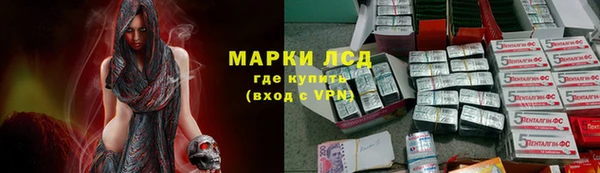 кокаин премиум Кинешма