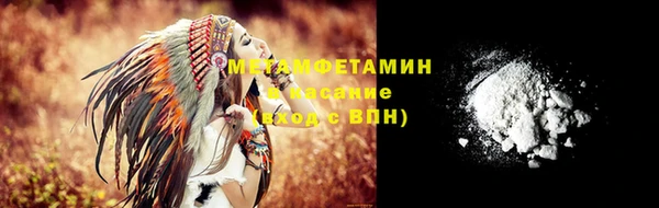 амфетамин Алзамай