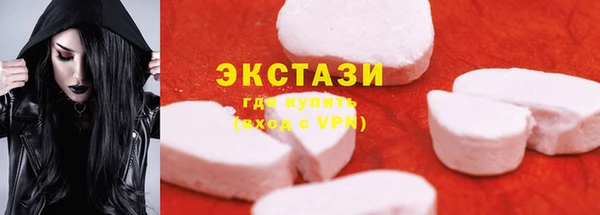 mdpv Алексин