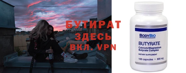 mdpv Алексин