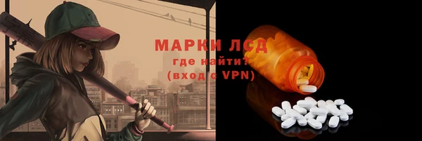 амфетамин Алзамай
