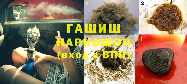 амфетамин Алзамай