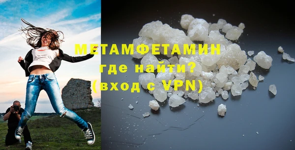 амфетамин Алзамай