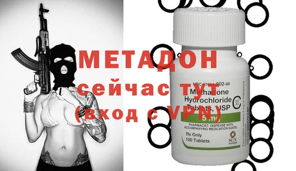 мяу мяу кристалл Алексеевка