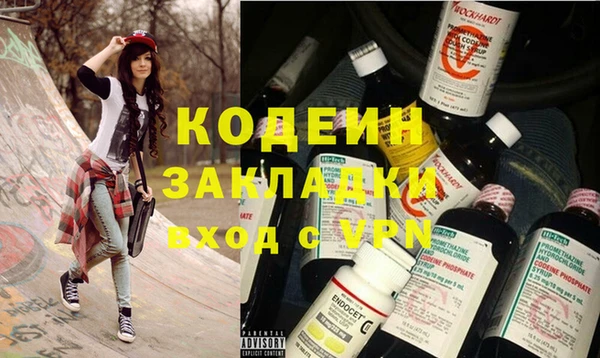 эйфоретик Киренск