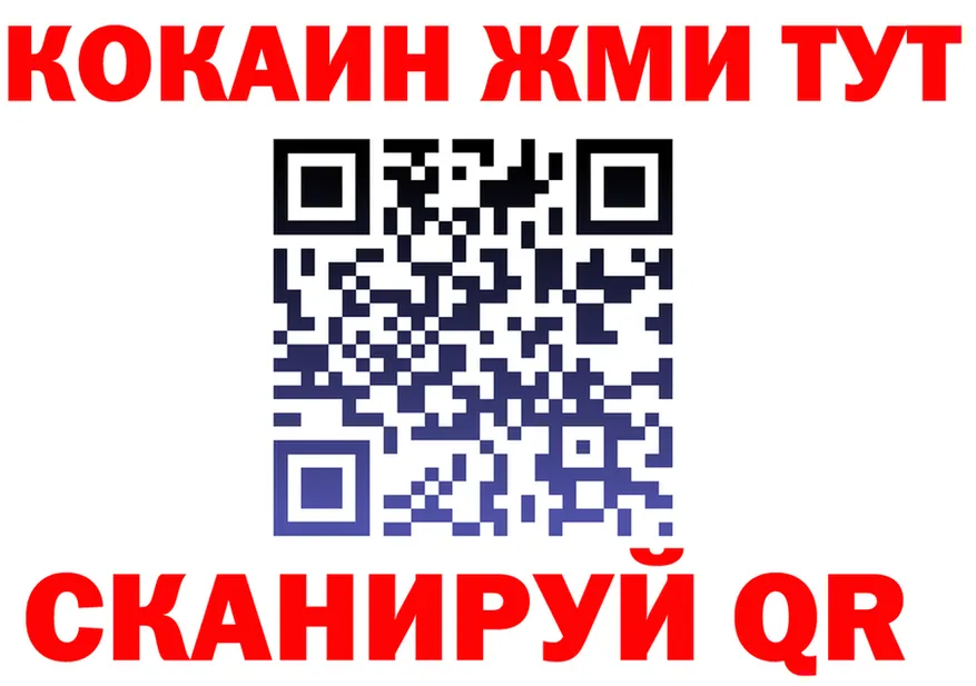 МЕФ мука рабочий сайт это OMG Вельск