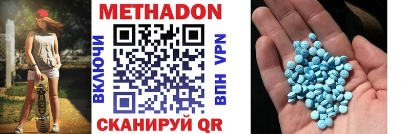 МЕТАДОН мёд  Купить где  Вельск 