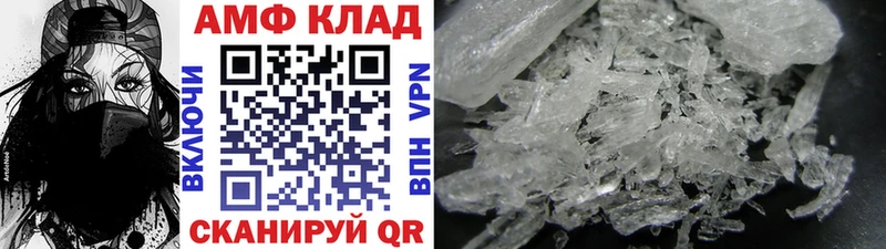 Купить закладки  Вельск  Метамфетамин пудра 