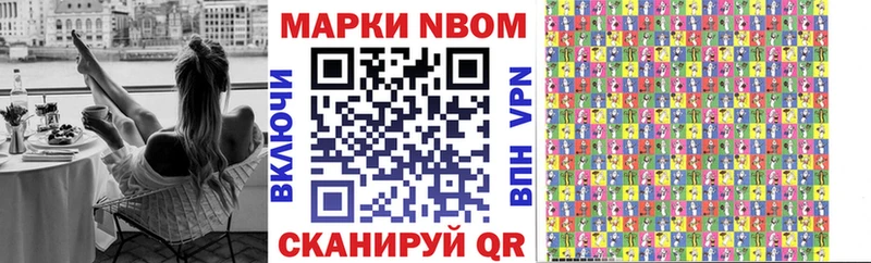 Купить  Вельск  Марки 25I-NBOMe 1,5мг 