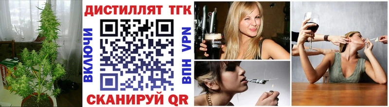 ТГК вейп  Купить закладки  Вельск 